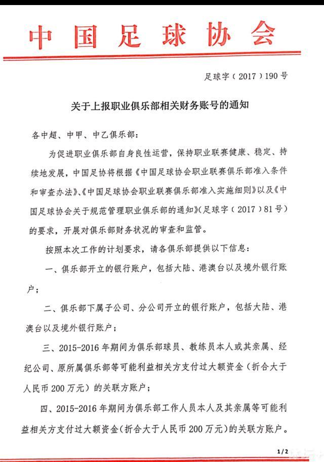 比利亚雷亚尔客场1-4不敌皇马，赛后，比利亚雷亚尔主帅马塞利诺-加西亚-托拉尔接受采访，他表示很失望。